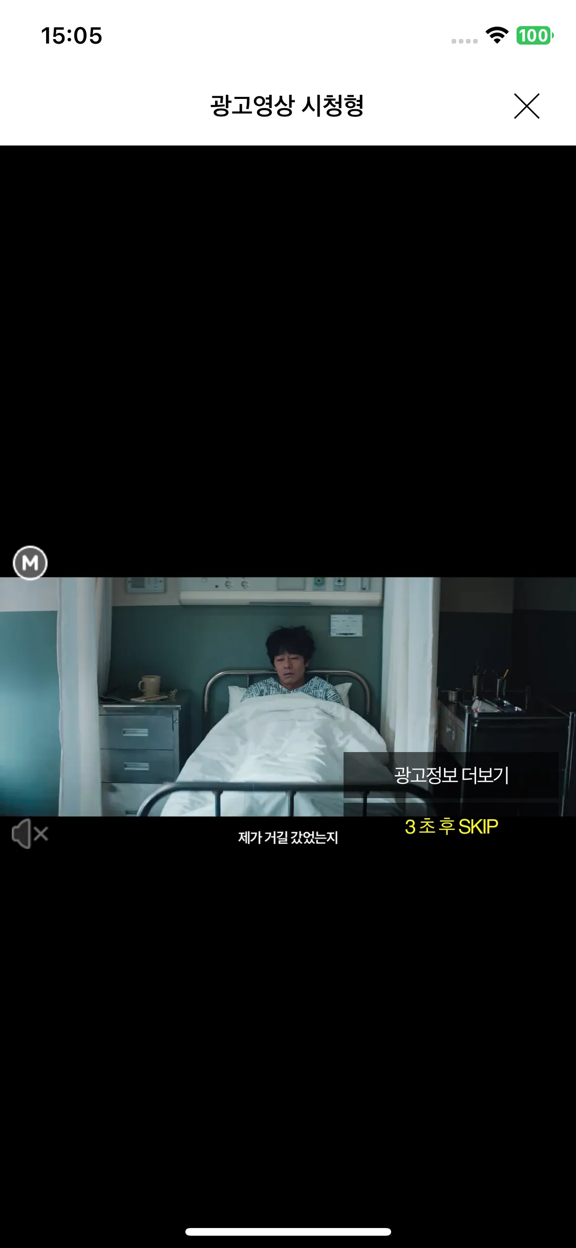 Test Image 4